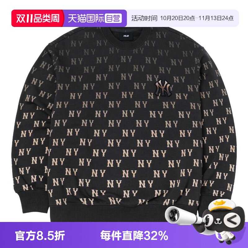 【自营】MLB卫衣男装女装健身训练运动服休闲时尚潮流跑步套头衫