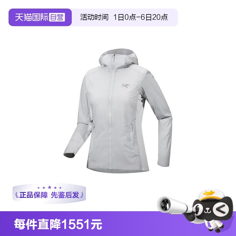 【自营】ARC‘TERYX/始祖鸟女士阿童木轻量保暖棉服X000009293