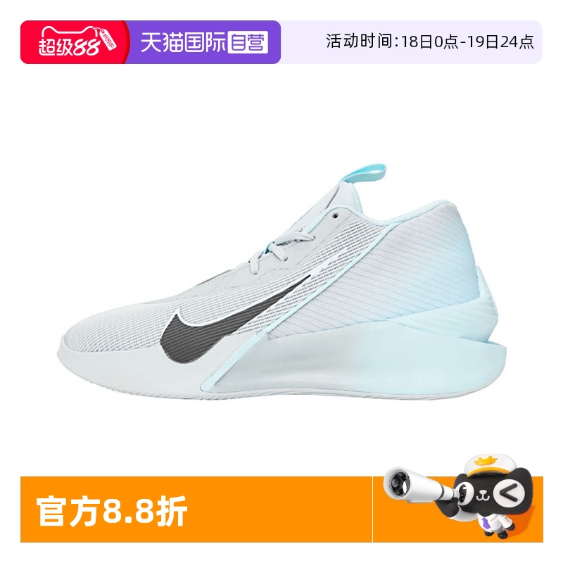 【自营】耐克男子G.T. JUMP ACADEMY EP运动训练篮球鞋HF1804-002