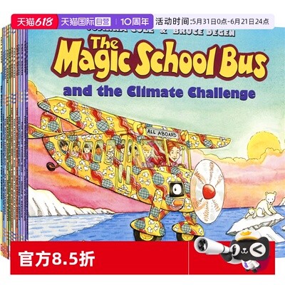 【自营】The Magic School Bus And The Science Fair Expedition 神奇校车图画版 科学启蒙绘本 儿童英语科普读物 STEM 英文原版