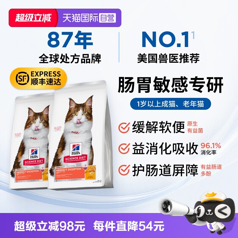 美国兽医推荐全球知名处方粮品牌