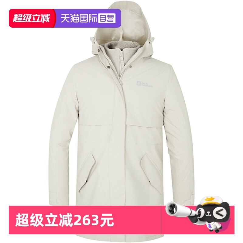 狼爪三合一冲锋夹克外套