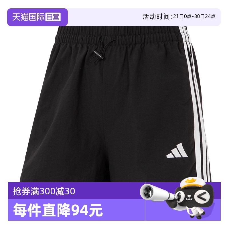 【自营】Adidas阿迪达斯针织短裤新款黑色女宽松潮流休闲裤健身裤