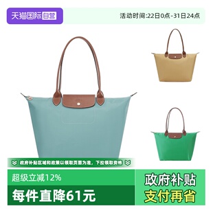 1899 女士大号织物长柄可折叠手提单肩包 Longchamp 089 自营