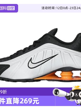 【自营】NIKE耐克男鞋款SHOX R4气柱运动鞋休闲跑步鞋HQ1988-003