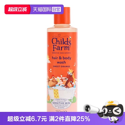 Childsfarm儿童洗发沐浴二合一