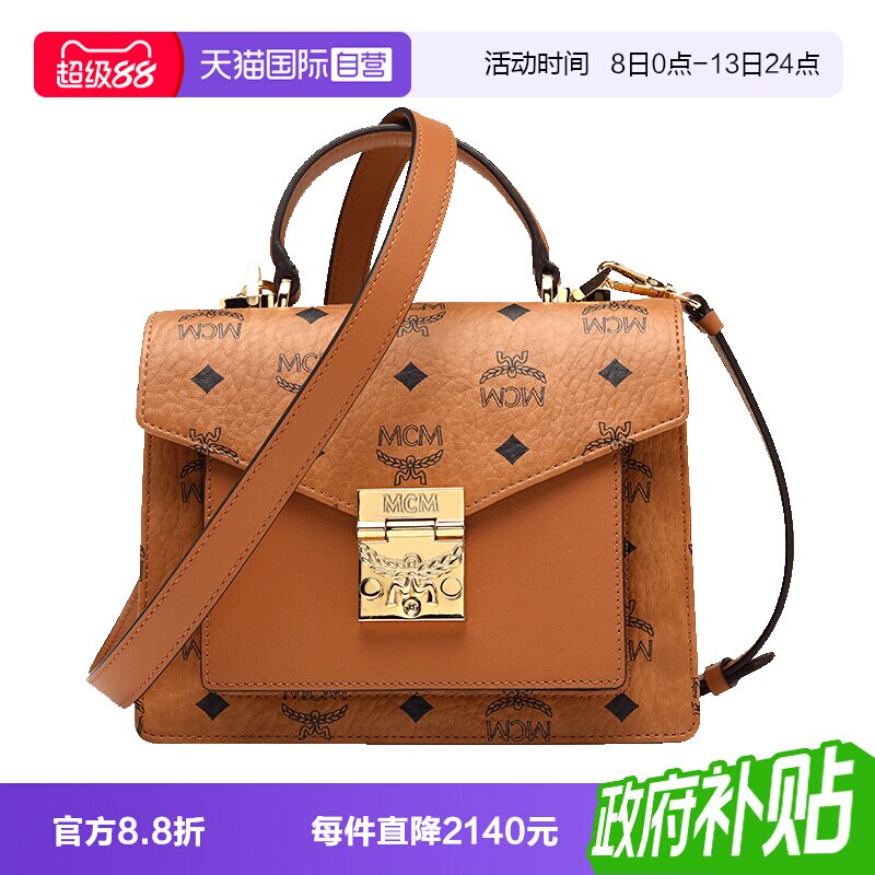 直营邮差包MCM斜挎印花中图片