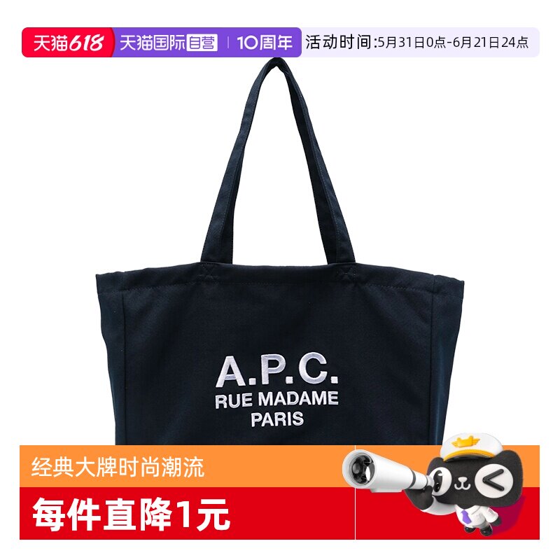 【自营】A.P.C.男女同款单肩包休闲时尚情侣款手拎购物袋包