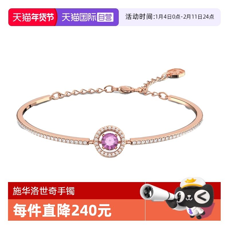 �ۻ��㣺����Ӫ��Swarovski/ʩ�����������Բ���и�Ůʿ����5620554��ɫ 553.85Ԫ(��88VIP 95��)