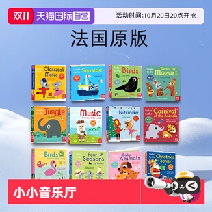 Music 自营 英文原版 海边 小小音乐厅触摸发声书系列 聆听莫扎特动物四季 我 乐感启蒙早教音乐纸板发音书 Listen 绘本 the