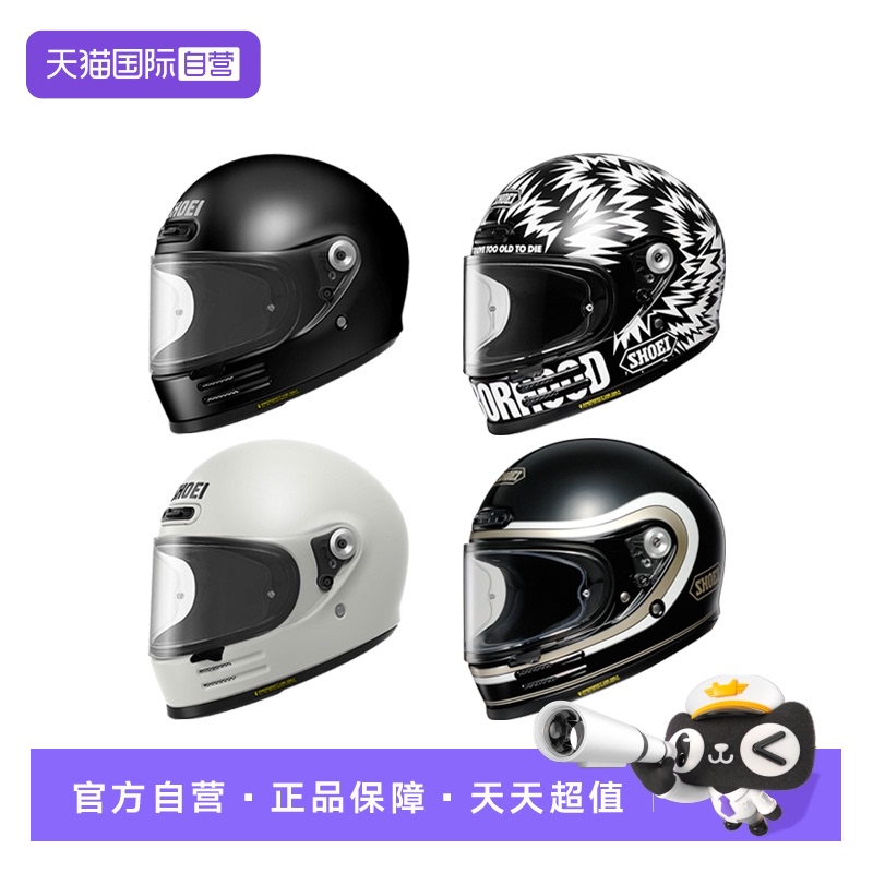 SHOEIGLAMSTER复古摩托车头盔