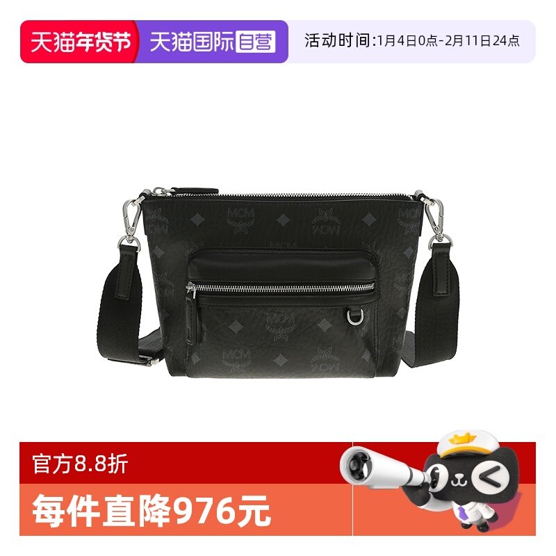 【自营】MCM专柜款Aren Visetos系列小号男士包袋 MMRFSTA05