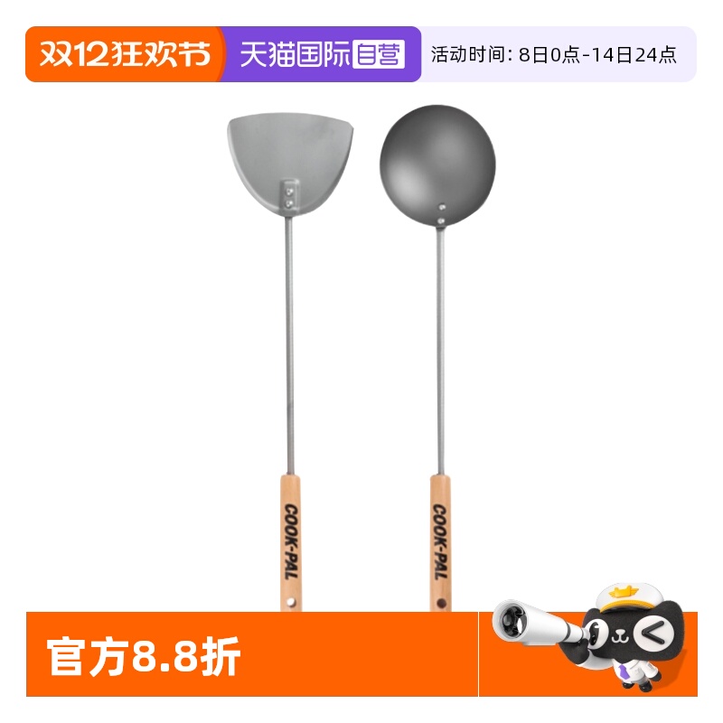 日本进口吉川超轻纯钛钛铲钛勺