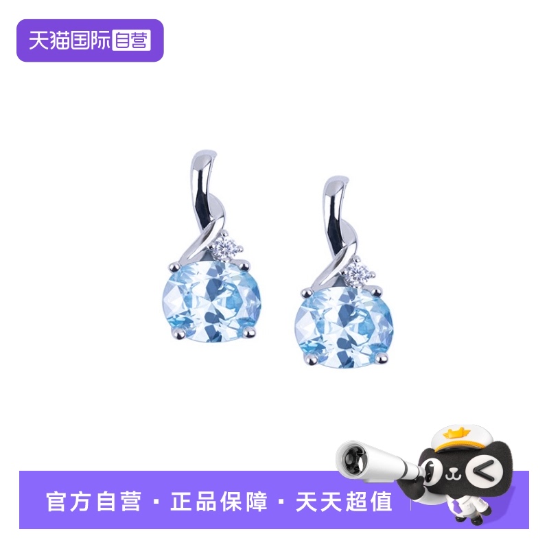 【自营】leqiyuan圣玛利亚海蓝宝耳钉纯银轻奢高级感原创设计新款