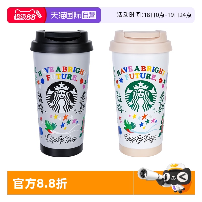Starbucks/星巴克联名咖啡杯