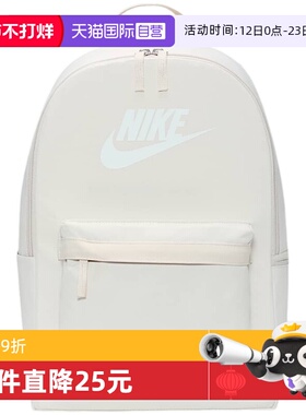 【自营】NIKE耐克男女包双肩包户外旅行背包学生电脑包DC4244-104