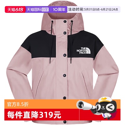 【自营】THE NORTH FACE北面女子户外运动休闲冲锋衣NF0A8FZRF0I1