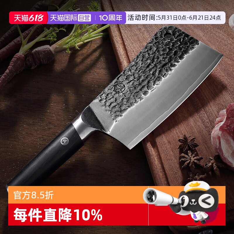 【自营】三本盛日本斩骨刀砍大骨头家用加厚强力剁大骨头厨房坎刀