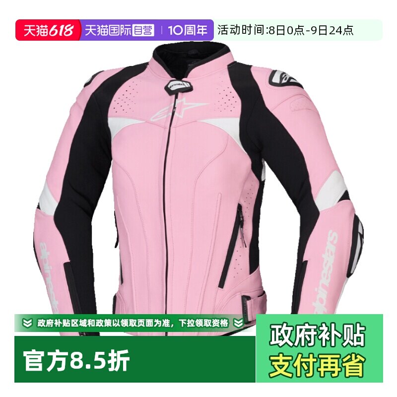 【自营】a星女士摩托车骑行服皮夹克GP-4机车皮衣修身机车赛车服