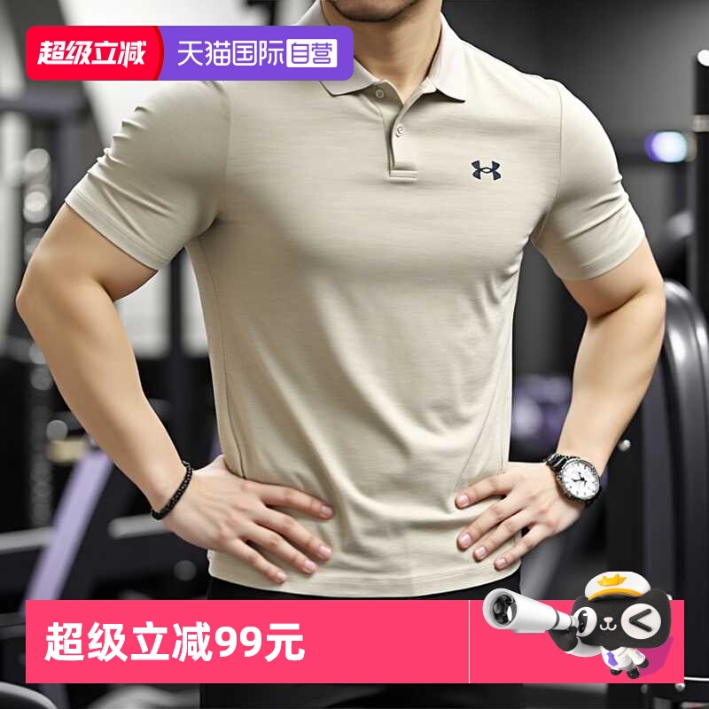 【自营】UA安德玛男新款运动服高尔夫POLO衫翻领休闲短袖T恤上衣