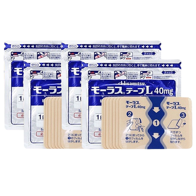 【自营】日本久光制药膏药镇痛贴消炎止痛膏贴久光贴膏药膏7枚*7