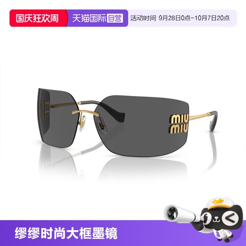 缪缪遮阳女款时尚太阳眼镜