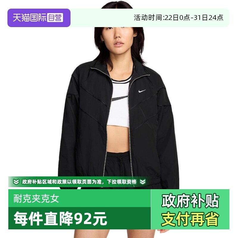 �ۻ��㣺FV6305010 S ����Ӫ��Nike�Ϳ�����Ů���¿�������������˶��п�FV6305-010 423.17Ԫ(����������88VIP 95��)