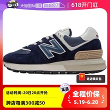 【自营】New Balance 男女鞋574LG休闲鞋低帮运动鞋U574LGBB