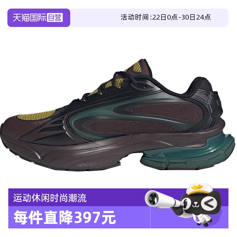 【自营】adidas阿迪达斯男女鞋FORMOTION ONEFOS运动休闲鞋JQ9351 - 实物图