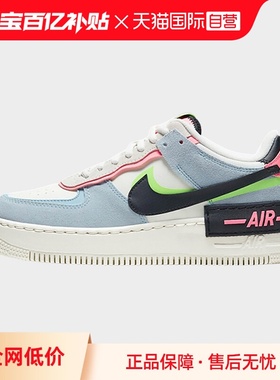 【自营】Nike耐克女鞋AF1解构双钩运动鞋休闲鞋板鞋CU8591-101