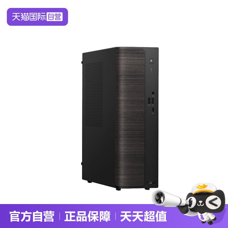 【自营】华硕无双7X 台式机 酷睿I5-14450HX台式电脑商务办公商用电脑主机