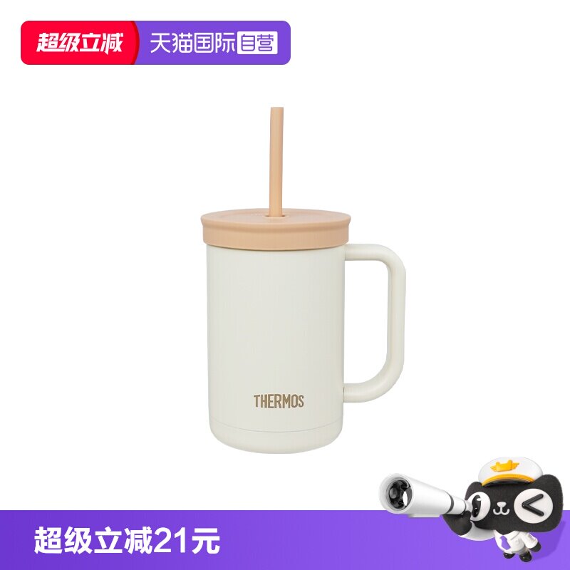 THERMOS/膳魔师保温办公杯带吸管图片