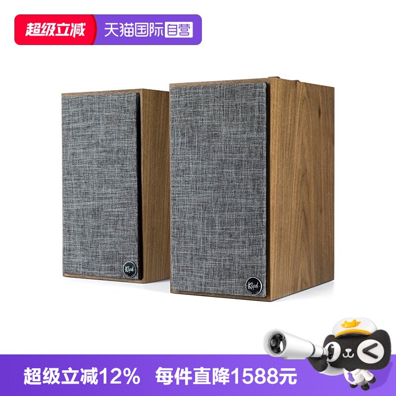 Klipsch/杰士TheFivesHiFi音箱