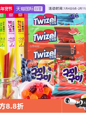 【自营】韩国进口YEM长条软糖超酸夹心酸爆酸清新果味酸甜twizel