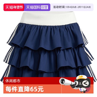 【自营】阿迪达斯女子W LAYERED SKIRT运动休闲A字裙半身裙KE6655