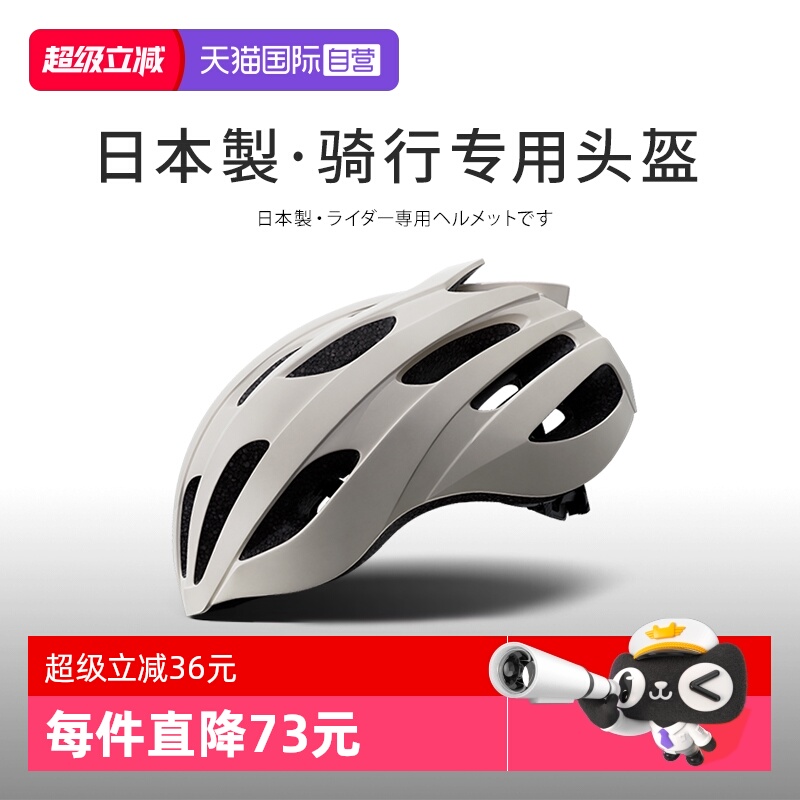 【自营】骑行头盔自行车装备男女公路山地单车运动透风头盔安全帽