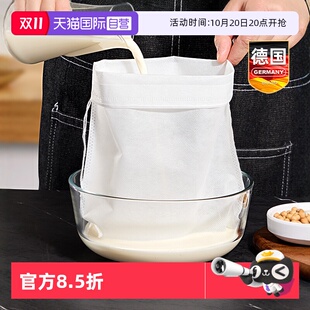 豆浆过滤网滤布袋隔渣神器超细密漏网筛纱布婴儿辅食品级 自营