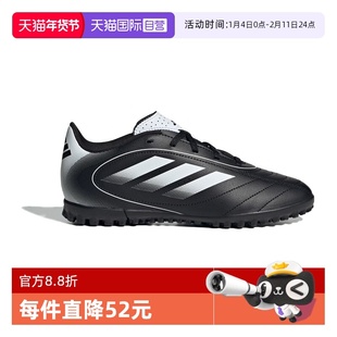 【自营】阿迪达斯足球鞋中大童系带TF碎钉足球运动训练鞋IH0101