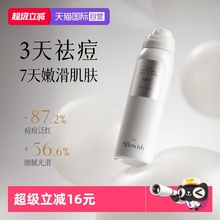 【自营】Allowish祛痘喷雾前胸后背部长痘痘除螨香体水杨酸淡痘印