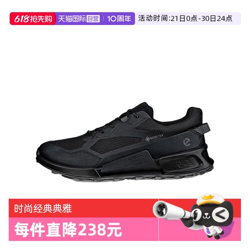 【自营】Ecco/爱步男士百搭户外通勤休闲运动鞋时尚休闲鞋男鞋