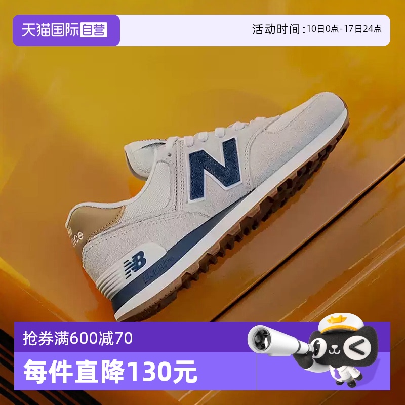 NB男女经典574系列休闲鞋