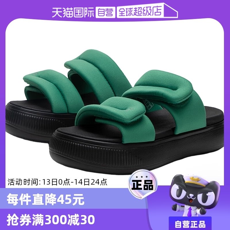 ����Ӫ��PUMA������ЬŮЬħ����˫������ɳ̲����Ь399450-03