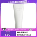 资生堂Shiseido 洗面奶洁面清爽控油抗痘130g 男士 自营