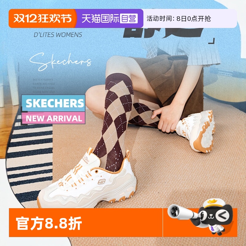 【自营】斯凯奇休闲鞋春季秋新款女鞋厚底熊猫鞋透气运动鞋训练鞋