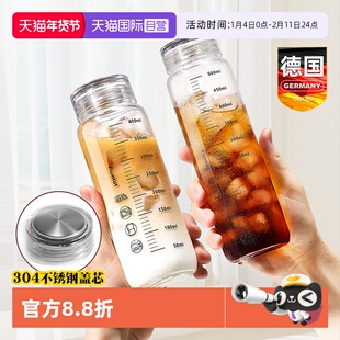 【自营】便携随行玻璃瓶豆浆咖啡冷泡茶杯带刻度透明大容量水杯子