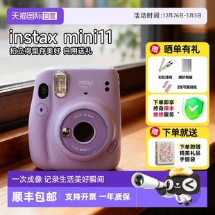 mini11女学生一次成像 富士立拍立得相机instax 海外版 自营