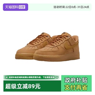 耐克Air Nike Force 1空军一号女子运动休闲鞋 200 FZ7372 自营