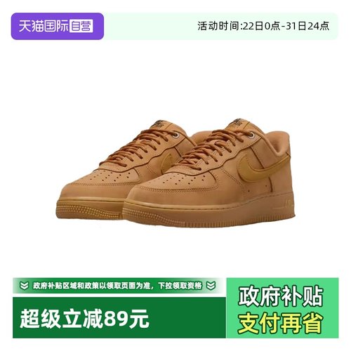 运动休闲鞋空军一号Nike/耐克