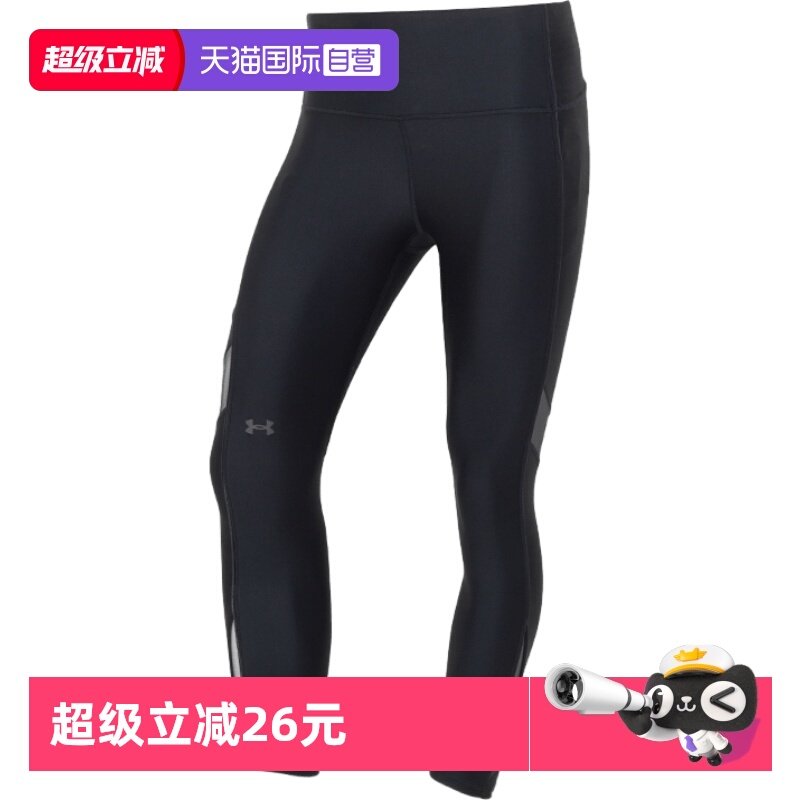 【自营】UA安德玛紧身长裤新款女裤透气黑色休闲裤健身瑜伽训练裤
