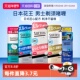 日本花王剃须啫喱膏男士 自营 泡沫透明凝胶棒皂电动刀软化胡须